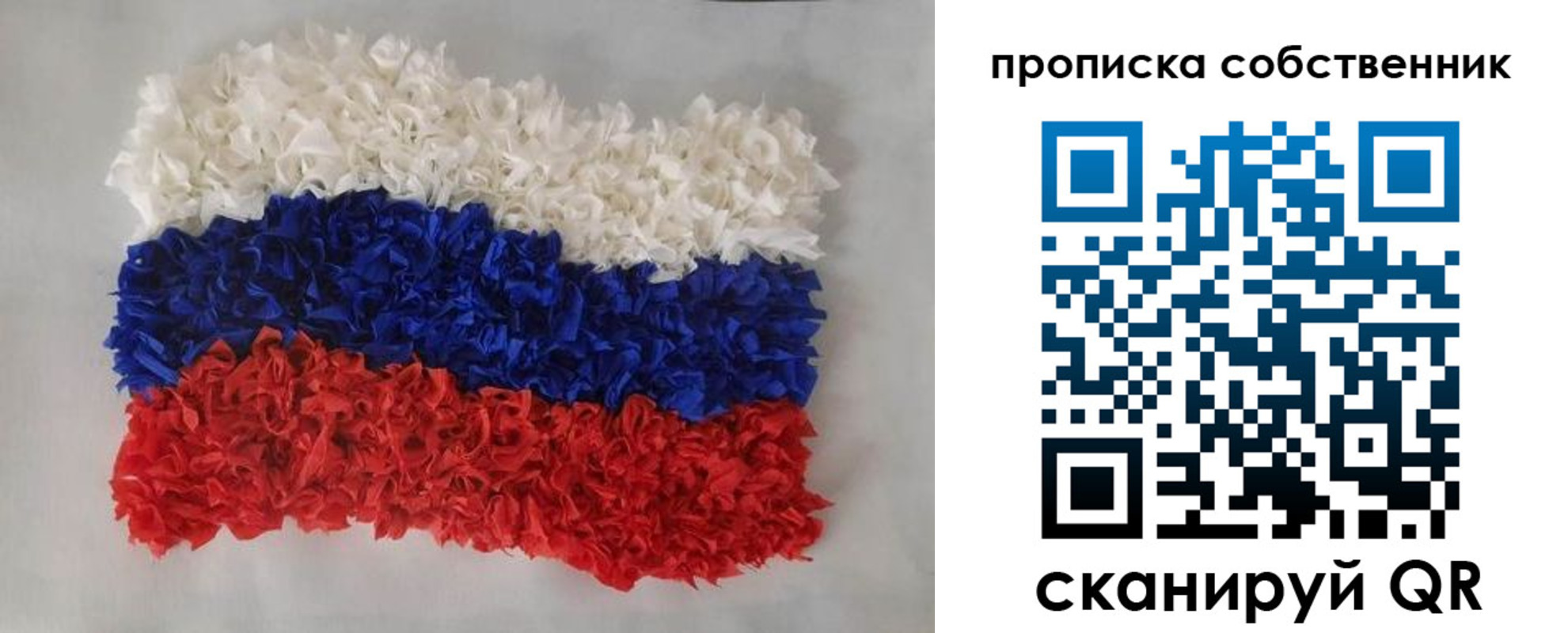 регистрация в Талдоме